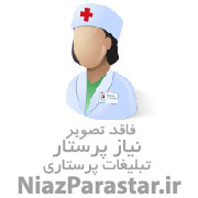 خدمات پرستاری در منزل